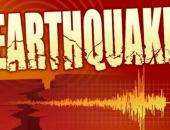 3.1 Earthquake Rattles Parts of Southeast Missouri